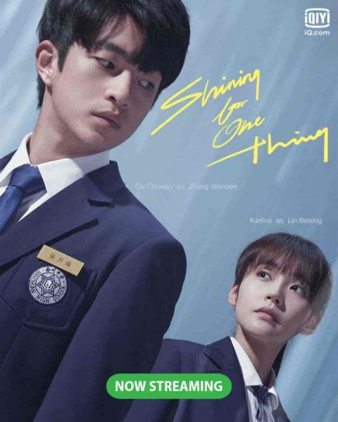 مسلسل توهجي يا نجمتي الصغيرة Shining For One Thing الحلقة 22 مترجمة