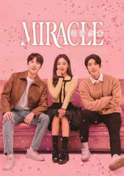مسلسل المعجزة Miracle الحلقة 13 مترجمة