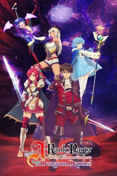 انمي A-Rank Party wo Ridatsu shita Ore wa الحلقة 18 مترجمة