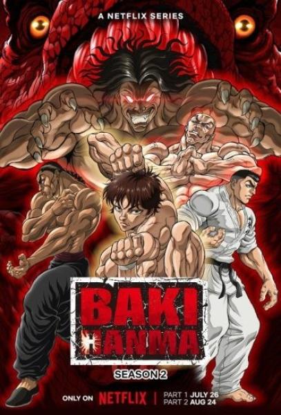 انمي Baki Hanma الموسم الثاني الحلقة 12 الثانية عشر مترجمة
