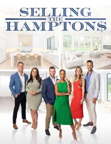 مسلسل Selling the Hamptons الموسم الاول الحلقة 4