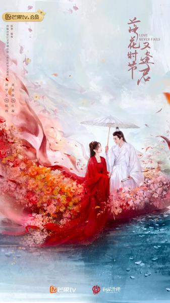 مسلسل الحب لا يفشل ابدا Love Never Fails الحلقة 19 مترجمة