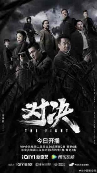 مسلسل القتال The Fight الحلقة 6 مترجمة