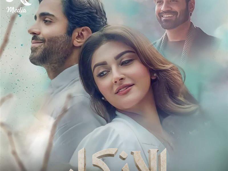 مسلسل الانكار الموسم الاول الحلقة 32 مدبلجة