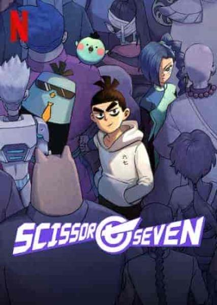 انمي Scissor Seven الموسم الثالث الحلقة 4 الرابعة مترجمة
