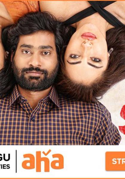 مسلسل Sin (2020) الموسم الاول الحلقة 2 مترجمة