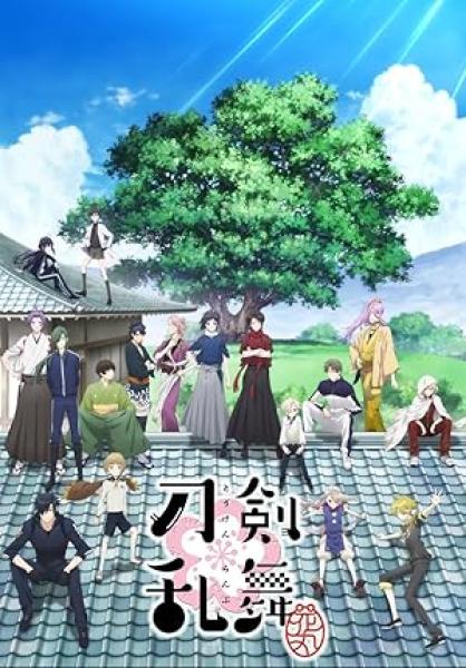 انمي Touken Ranbu Hanamaru الموسم الاول الحلقة 9 مترجمة
