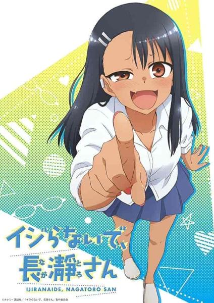 انمي ijiranaide nagatoro-san الحلقة 1 مترجمة