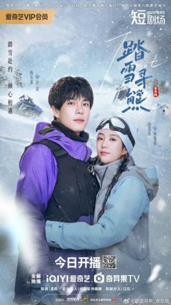 مسلسل الحب الاكثر شرقية The Most Eastern Love الحلقة 14 مترجمة