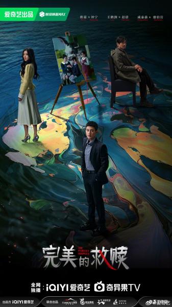 مسلسل المشتبه به المثالي The Perfect Suspect الحلقة 7 مترجمة