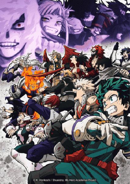 انمي Boku no Hero Academia الموسم السادس الحلقة 20 مترجمة