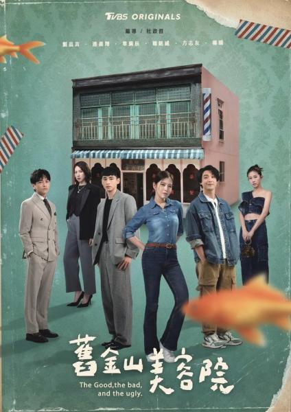 مسلسل الخير والشر والقبيح The Good the Bad and the Ugly الحلقة 22 مترجمة