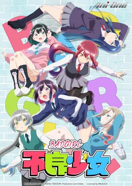 انمي Bad Girl الحلقة 4 مترجمة