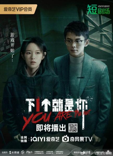 مسلسل الكفارة Atonement الحلقة 6 مترجمة