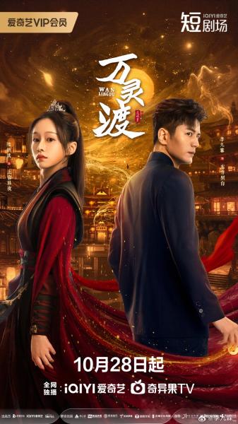 مسلسل Ferry of Souls الموسم الاول الحلقة 24 والاخيرة مترجمة