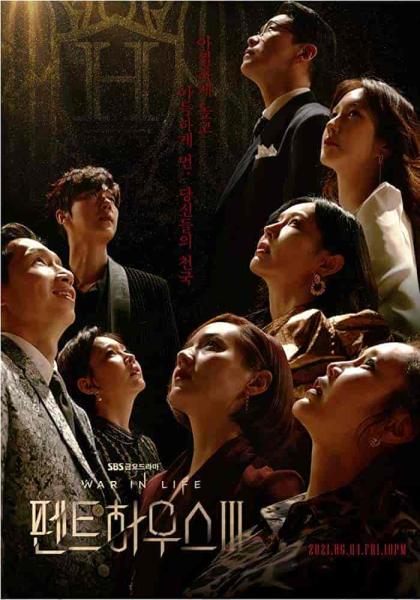 مسلسل السقيفة The Penthouse الموسم الثالث الحلقة 12 مترجمة