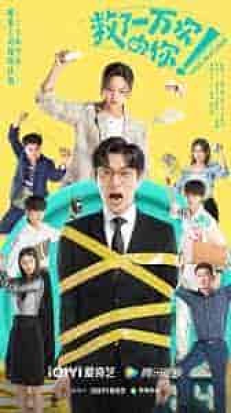 مسلسل حلقة الحب Love in a Loop الحلقة 14 مترجمة