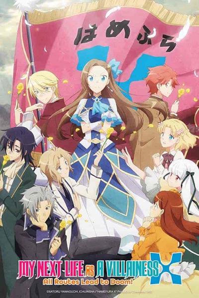 Otome Game no Hametsu Flag shika Nai Akuyaku Reijou ni Tensei shiteshimatta… X الموسم الثاني الحلقة 4 مترجمة