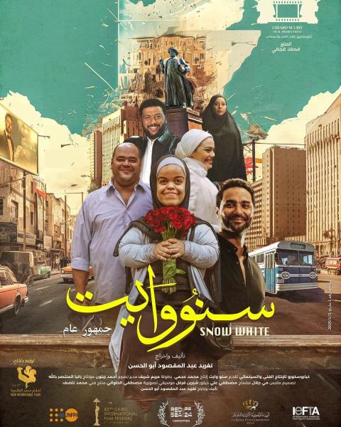 فيلم سنو وايت 2025