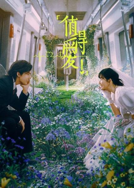 مسلسل هذا الحب الجيد Such a Good Love الحلقة 6 مترجمة