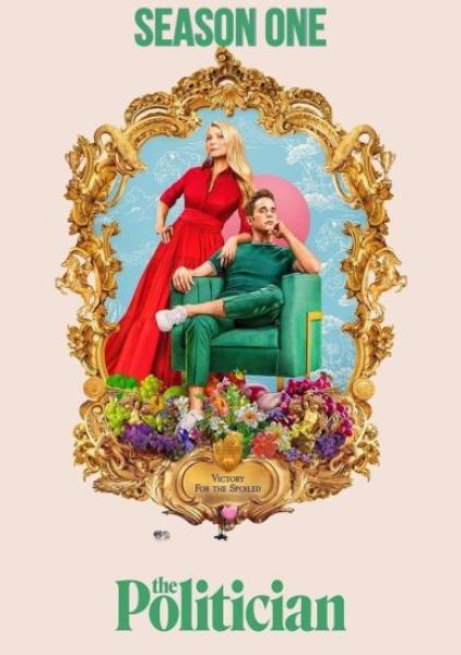 سلسل The Politician الموسم الثاني الحلقة 7 والاخيرة