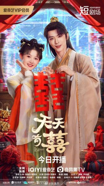 مسلسل حياة سعيدة A Happy Life الحلقة 24 والاخيرة مترجمة