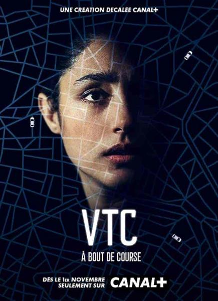 مسلسل VTC الموسم الاول الحلقة 4 الرابعة مترجمة