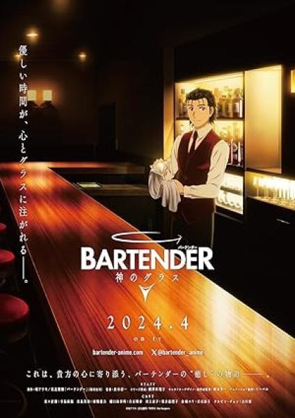 نمي Bartender Kami no Glass الحلقة 8 مترجمة