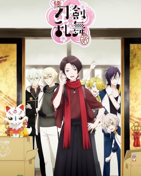 انمي Touken Ranbu Hanamaru الموسم الثاني الحلقة 12 والاخيرة مترجمة