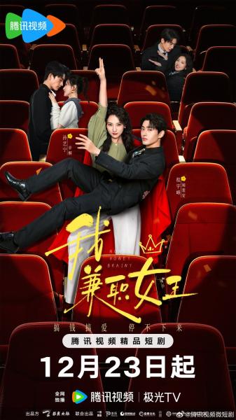 مسلسل المال العسل الموهوب Money Honey Brainy الحلقة 19 مترجمة