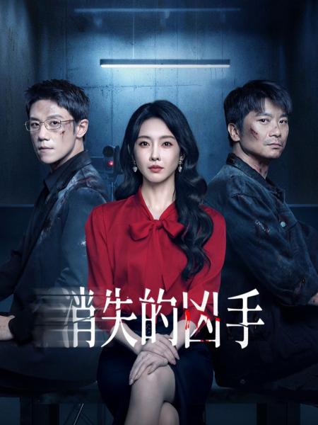 مسلسل قاتل متسلسل Gone Murderer الحلقة 2 مترجمة