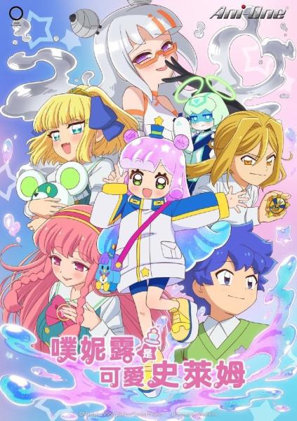 انمي Puniru wa Kawaii Slime الموسم الثاني الحلقة 6 مترجمة