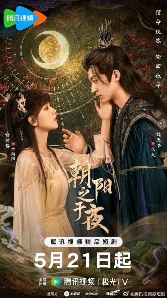 مسلسل من الفجر الي الليل The Dawn to the Night الحلقة 14 مترجمة