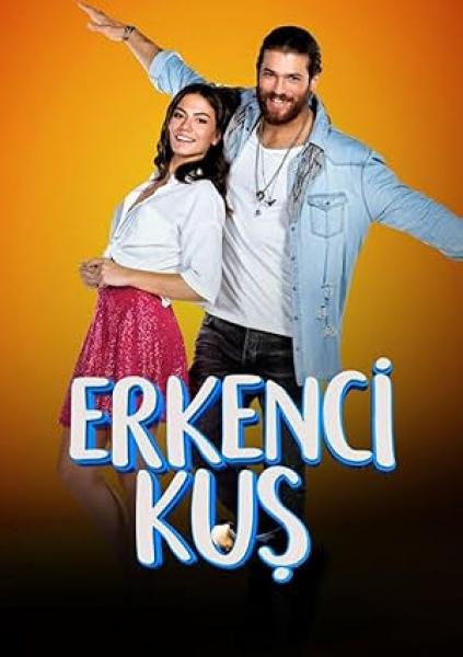 مسلسل الطائر المبكر Erkenci Kus الموسم الاول الحلقة 45 مترجمة