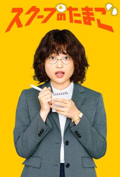 مسلسل البيضة الذهبية The Golden Egg الحلقة 2 مترجمة