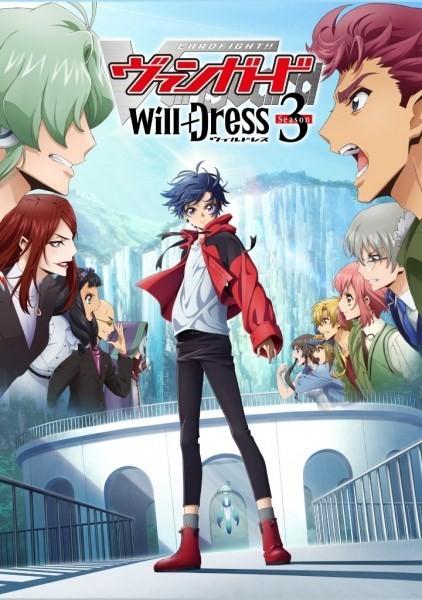 انمي Cardfight!! Vanguard: will+Dress الموسم الخامس الحلقة 6 مترجمة