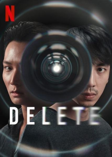 مسلسل Delete الموسم الاول الحلقة 4 الرابعة مترجمة