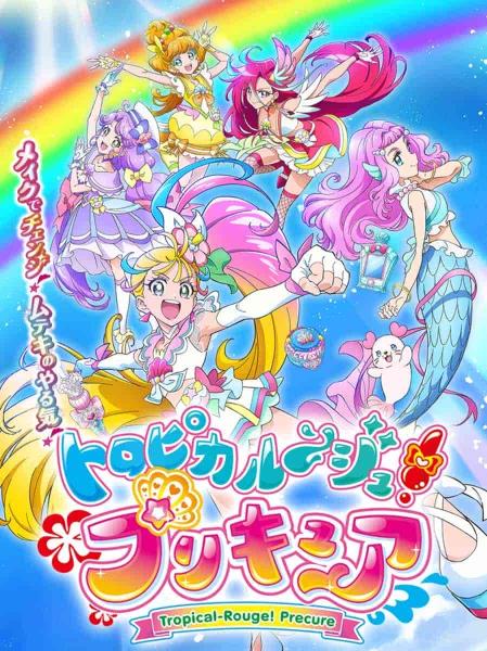 انمي Tropical-Rouge! Precure الحلقة 6 السادسة مترجمة