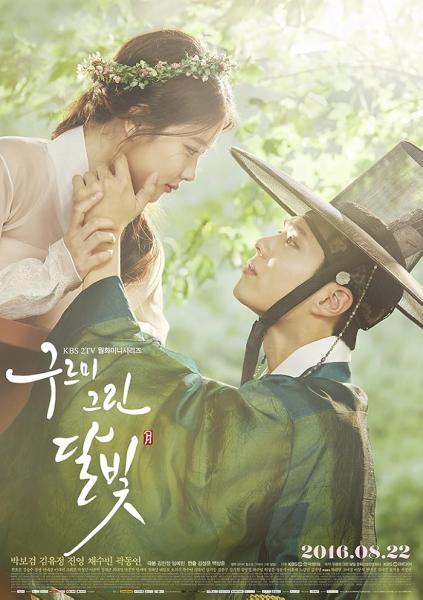 مسلسل حب تحت القمر Love in the Moonlight الحلقة 7 مترجمة