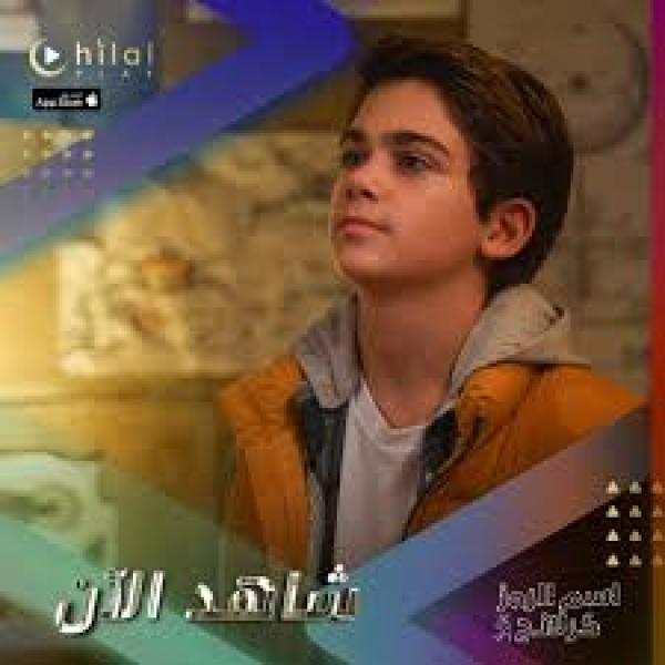 مسلسل اسم الرمز كرلانج الموسم الثالث الحلقة 2 مترجمة