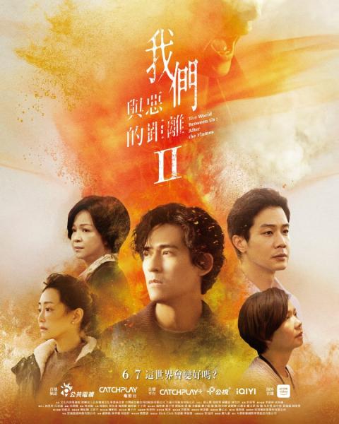 مسلسل العالم بيننا The World between Us الموسم الثاني الحلقة 7 مترجمة