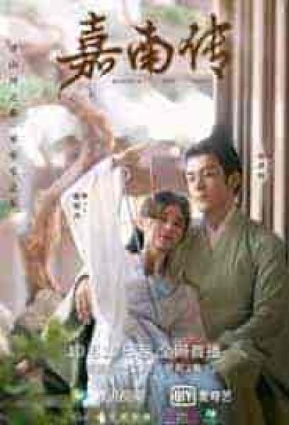 مسلسل ولادة جديدة من اجلك Rebirth For You الحلقة 24 مترجمة