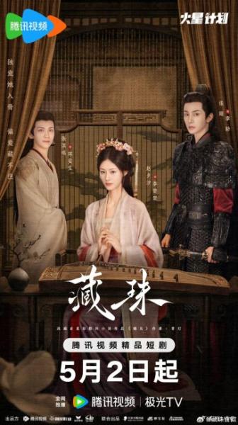 مسلسل الحب الخفي Hidden Love 2025 الحلقة 10 مترجمة