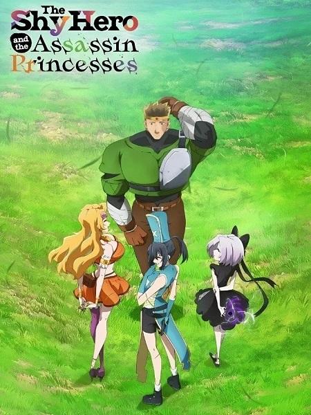 انمي Kizetsu Yuusha to Ansatsu Hime الحلقة 9 مترجمة