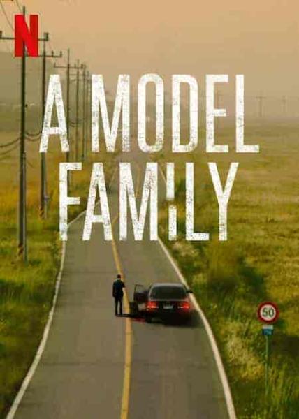 مسلسل عائلة نموذجية A Model Family الحلقة 1 مترجمة