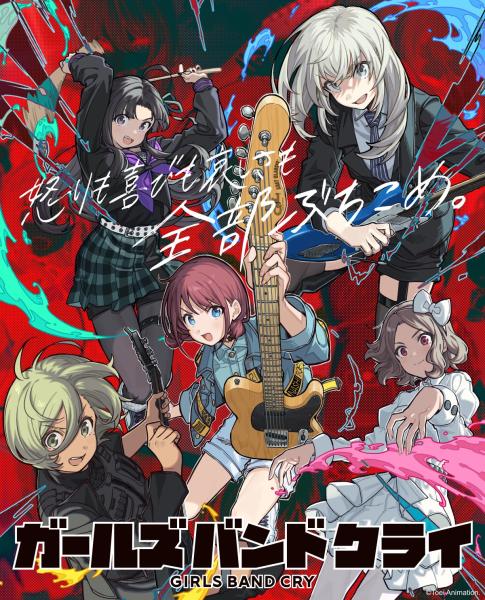 انمي Girls Band Cry الحلقة 5 مترجمة