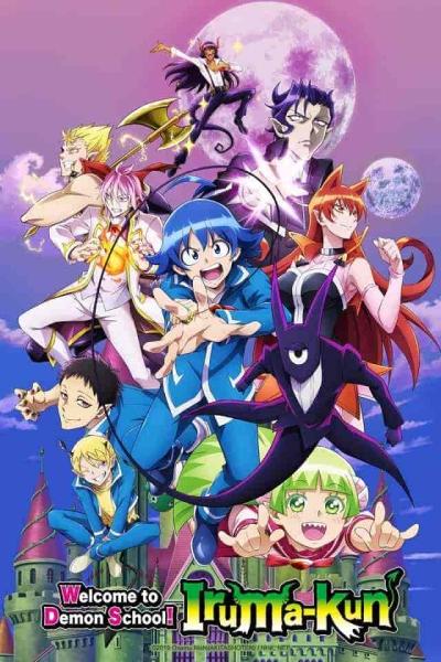 انمي Mairimashita! Iruma-kun الموسم الثاني الحلقة 12 مترجمة