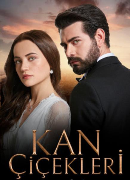 مسلسل زهور الدم الموسم الاول الحلقة 616 مدبلجة