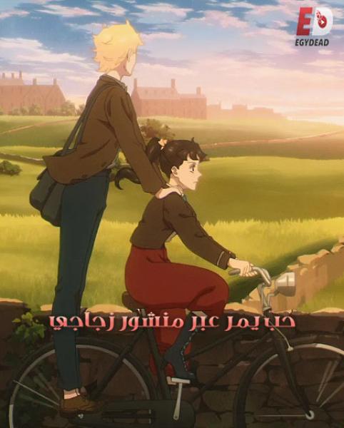 انمي Prism Rondo الموسم الاول الحلقة 10 مترجمة