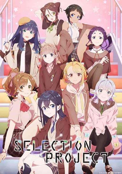 انمي Selection Project الحلقة 2 الثانية مترجمة